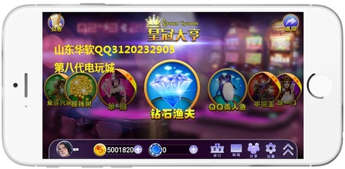 手機麻將一對一定制丨圈內(nèi)開發(fā)商