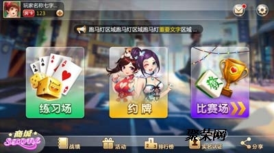 手機(jī)麻將開(kāi)發(fā)未來(lái)將會(huì)引領(lǐng)競(jìng)技與社交發(fā)展方向