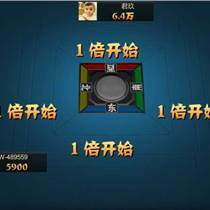 手機(jī)3D麻將地方規(guī)則定制開(kāi)發(fā)房卡金幣模式