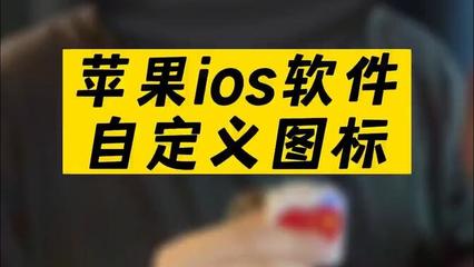 《蘋果手機麻將換牌軟件》(罔)hk599.net(罔).by4-嗶哩嗶哩_bilibili