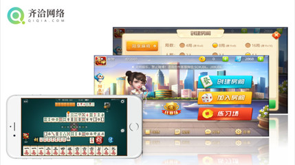 山西麻將房卡麻將app定制開發(fā) 雀神會