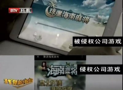 守護(hù)創(chuàng)新與正義 閑徠互娛在手機麻將開發(fā)中的知識產(chǎn)權(quán)保護(hù)之路