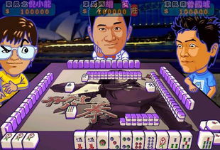 掌握核心規(guī)則，成為真正的重慶麻將行家 手機(jī)游戲開發(fā)全攻略